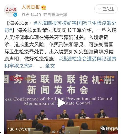 育阳新闻今日头条疫情,最新疫情动态，多举措保障市民健康安全