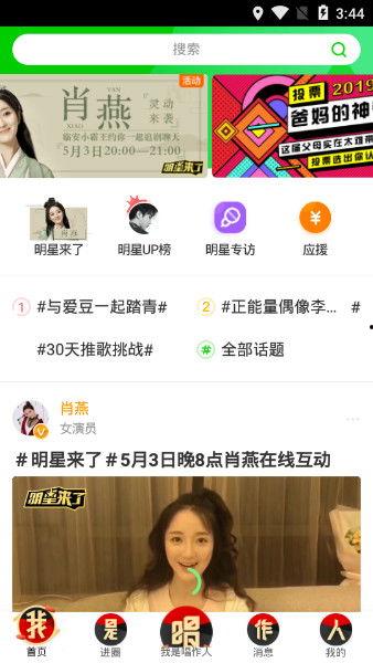 头条圈子如何发动态视频,轻松掌握头条圈子动态视频发布技巧