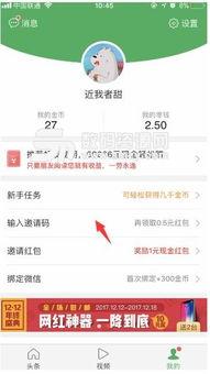 头条如何才能取消抽奖,操作指南一网打尽