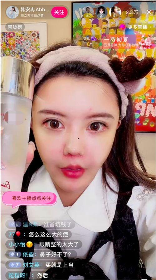 网红小片片,网红短视频的魔力与魅力