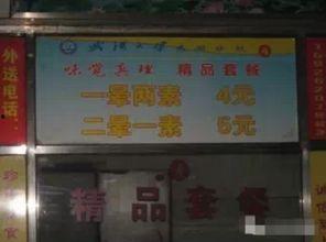 微头条错别字,引发网友热议