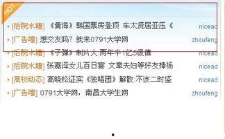 湖北头条新闻,聚焦荆楚大地，解码最新动态