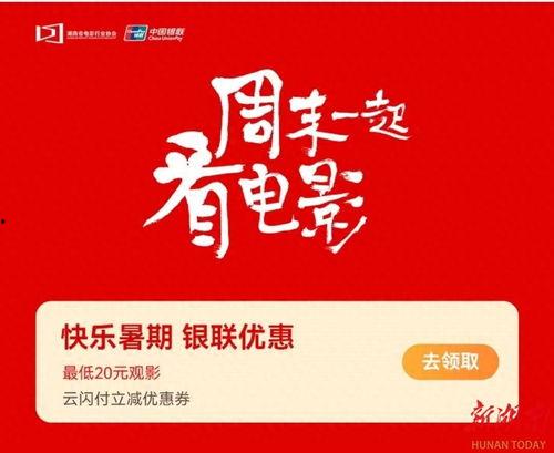 头条中秋壁纸在哪里,头条专属壁纸一键生成