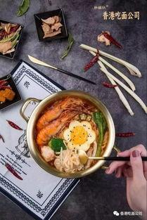 镇平网红方便面厂