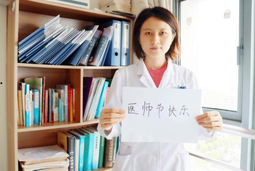 杨静关于国货的头条