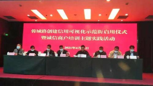 池州蓉城路新闻头条