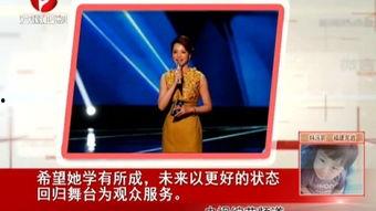 艺涵最新爆料新闻视频播放,最新视频揭秘幕后真相