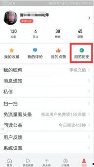 如何找到头条推荐的视频,如何让你的视频脱颖而出