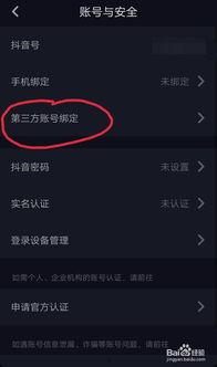 怎么发布直播视频到头条,如何将直播视频成功发布到今日头条
