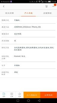 头条小店里卖的耳机,头条小店耳机精选推荐