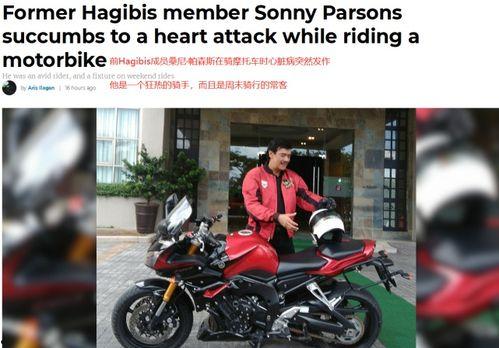 扒叔最新大爆料摩托男星,扒叔揭秘不为人知的背后故事