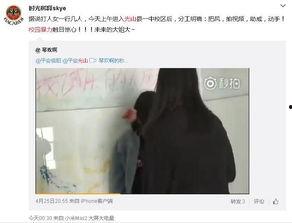 光山爆料视频,一窥当地社会现象与民生热点