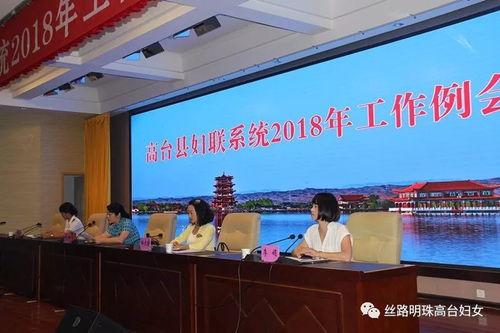 大龙县甘蔗镇新闻头条,丰收喜悦，甘蔗产业助力乡村振兴