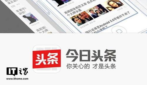 今日头条异域拍照,尽在今日头条拍照新体验